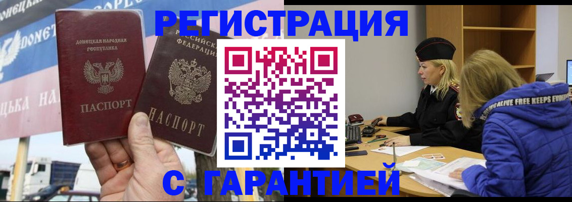 пропишу в квартире в Россоши